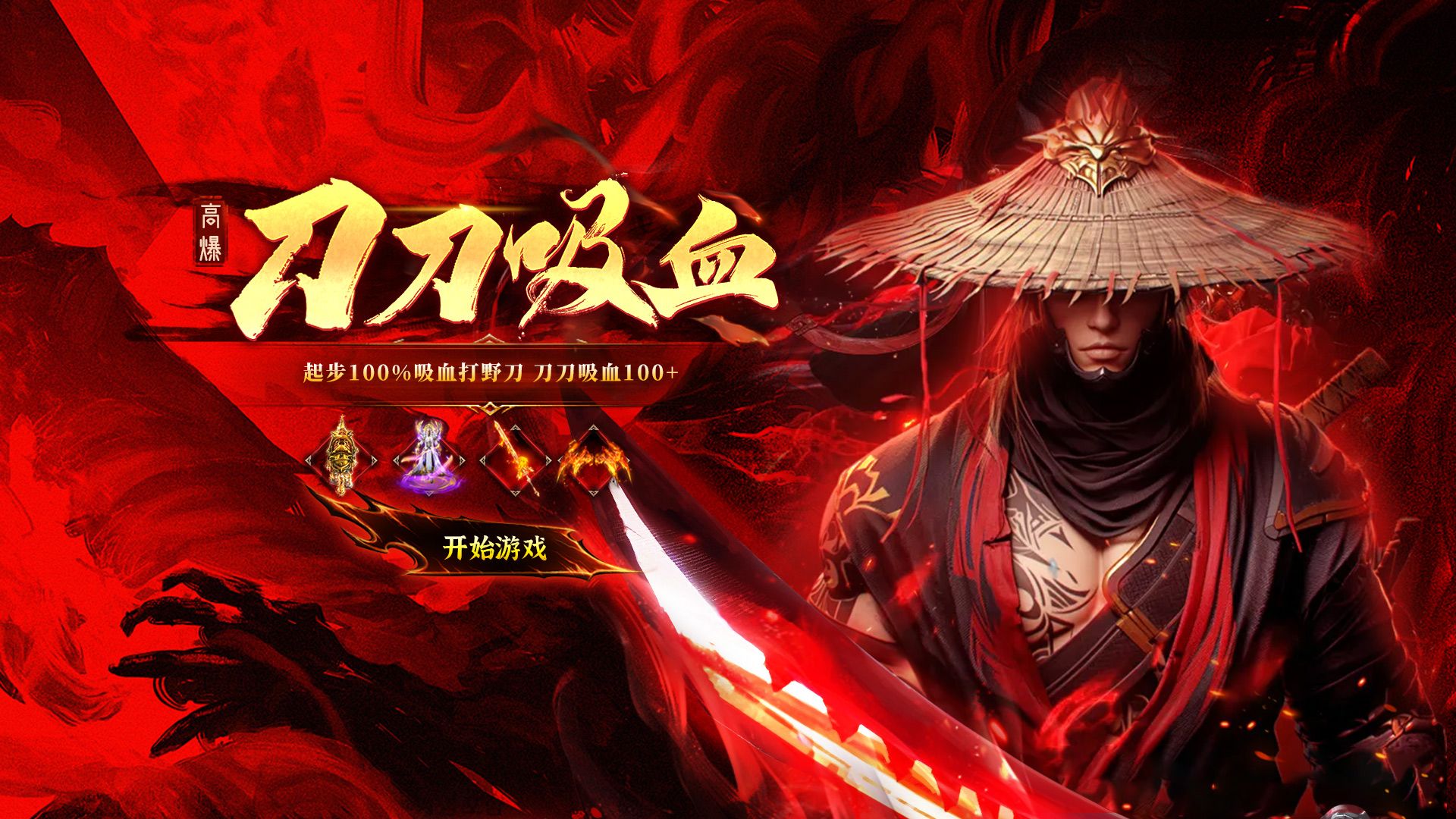精彩截图-帝王霸业2025官方新版