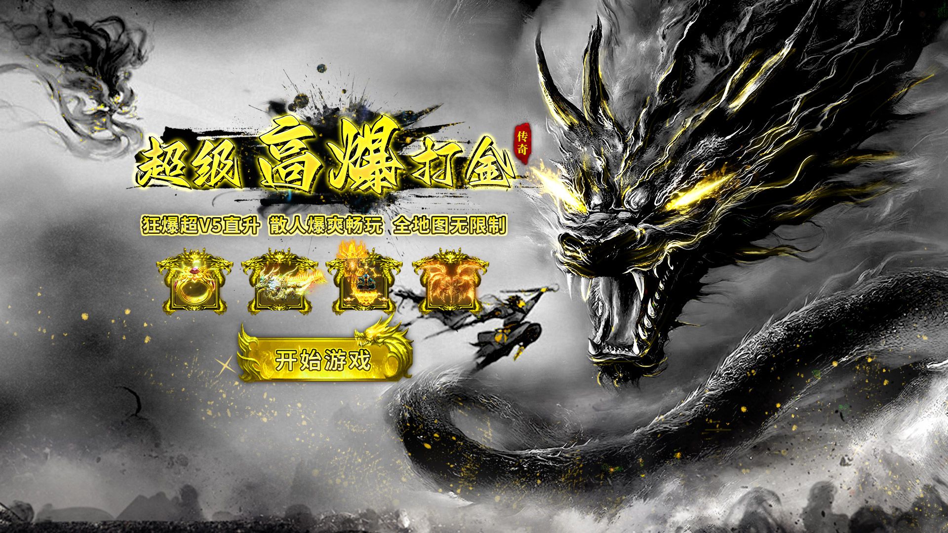 精彩截图-帝王霸业2025官方新版