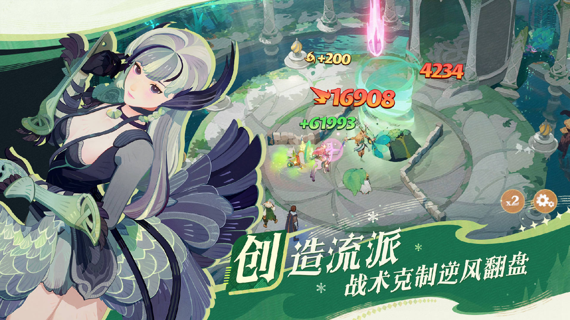 精彩截图-剑与远征：启程 PC版2025官方新版