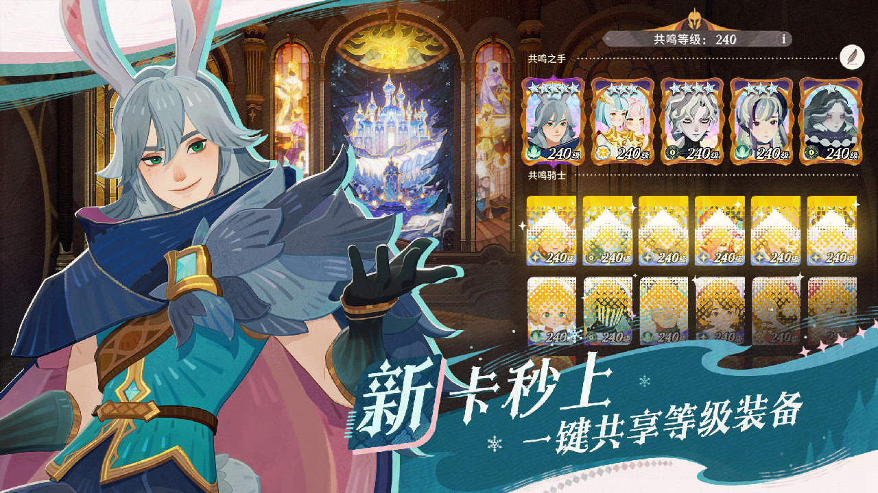 精彩截图-剑与远征：启程 PC版2025官方新版