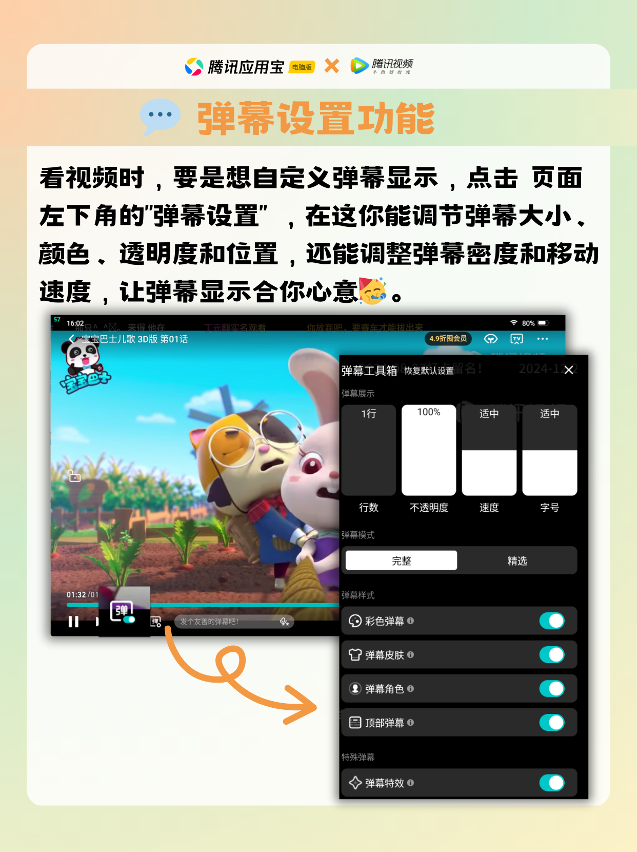 image-2
